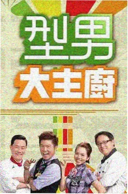 刘在街头