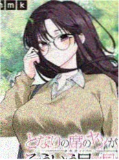 风之谷